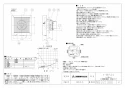 三菱電機 V-06PLD3 施工説明書 納入仕様図 小口径パイプ用ファン 居室・トイレ・洗面所用 納入仕様図1